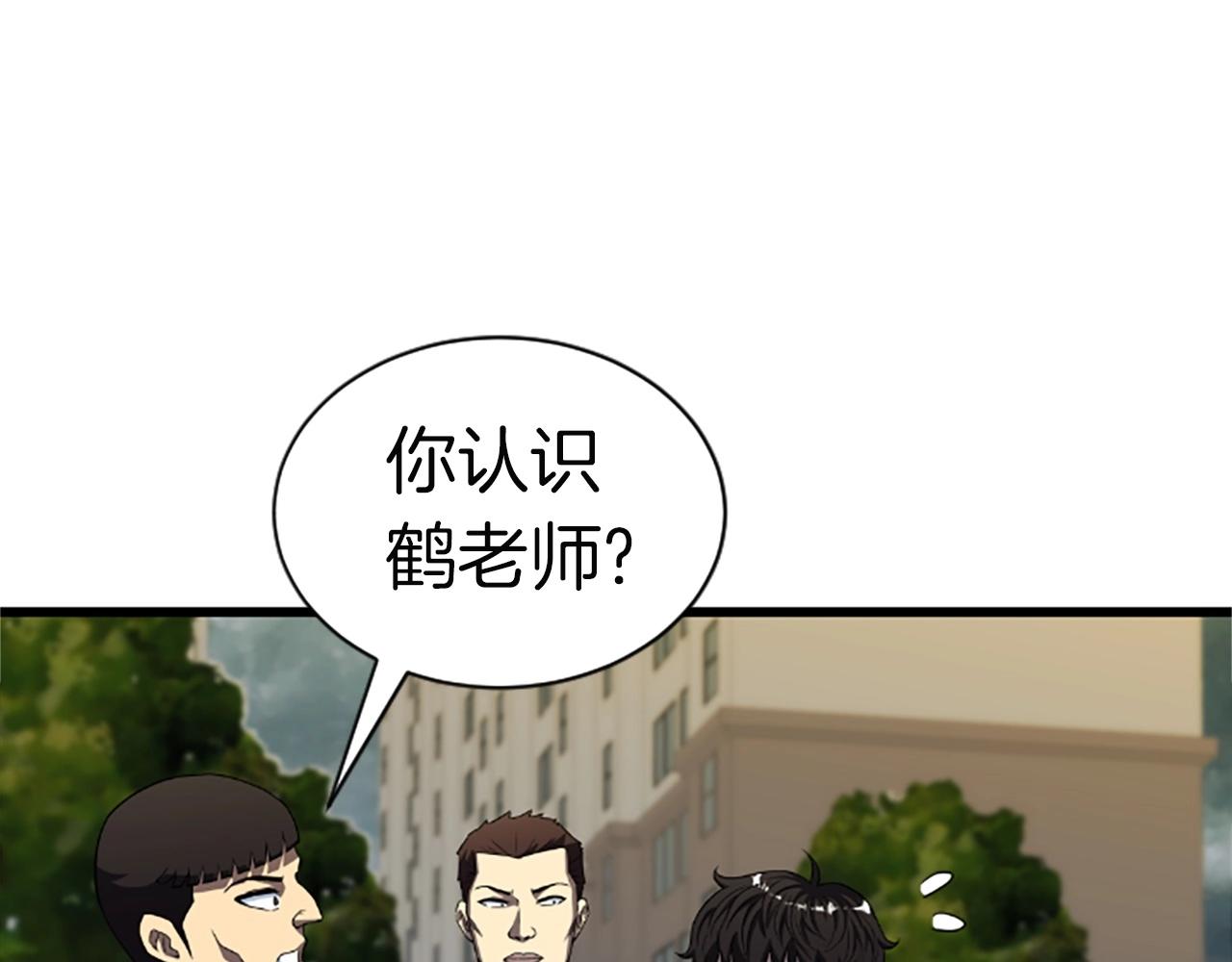 第4话 校园不可思议206