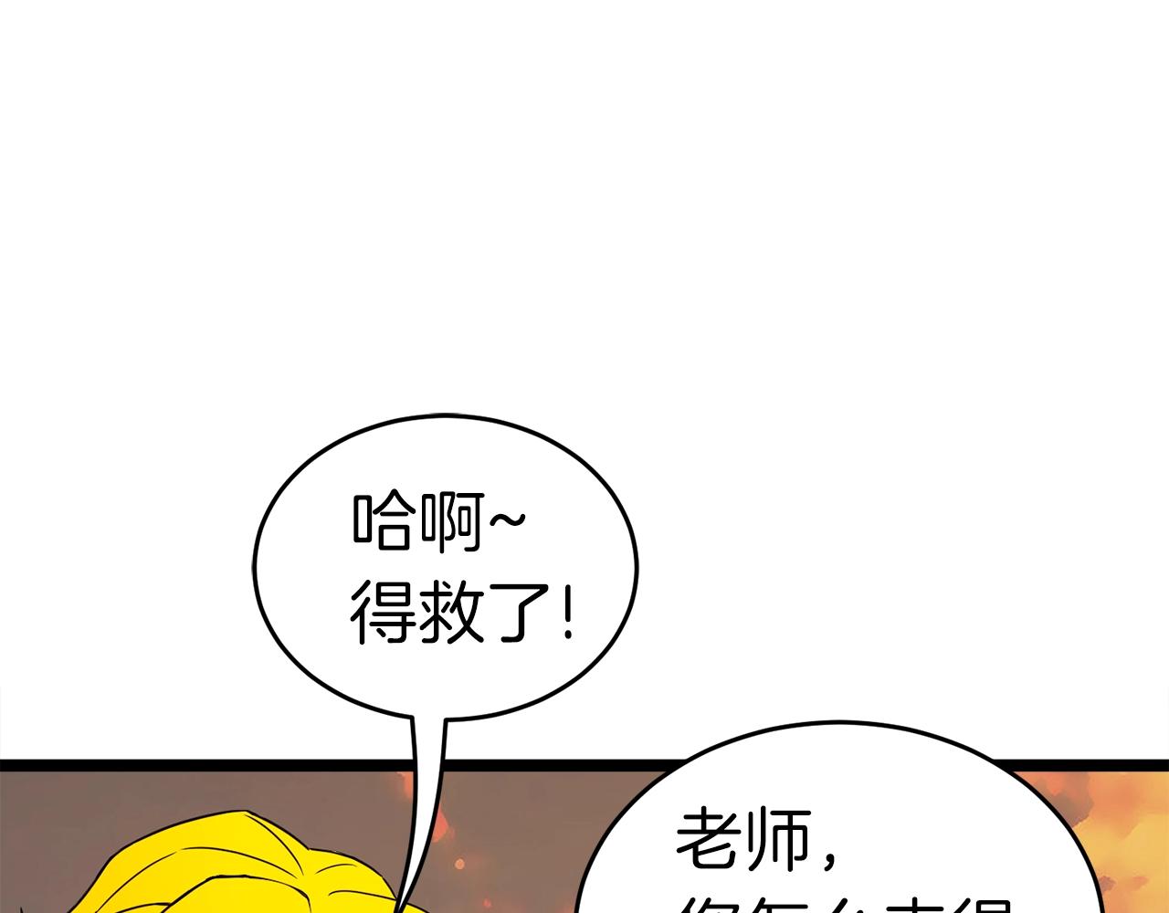第14话 火焰之舞134