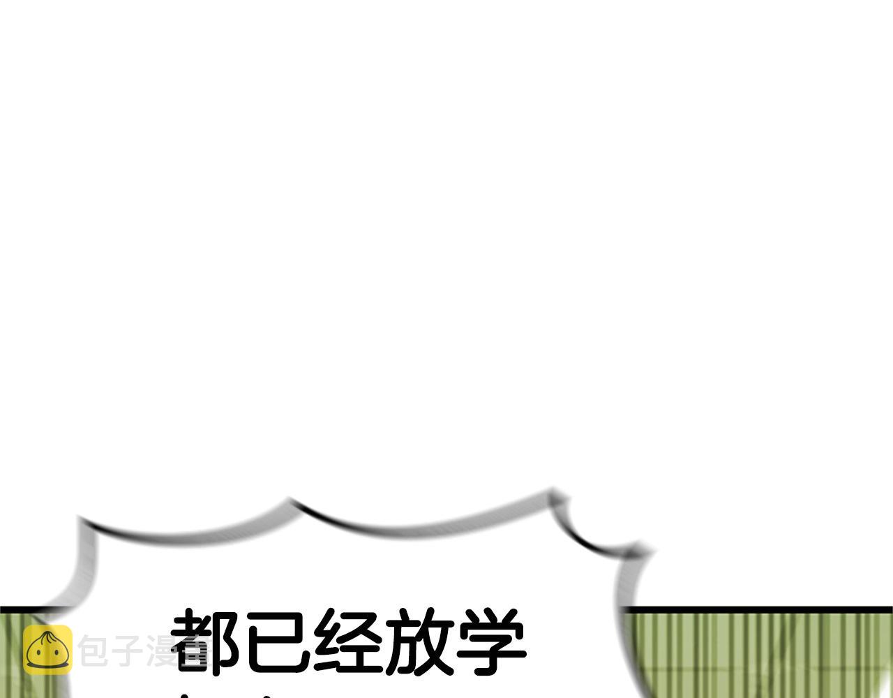 第5话 隐妖出没138