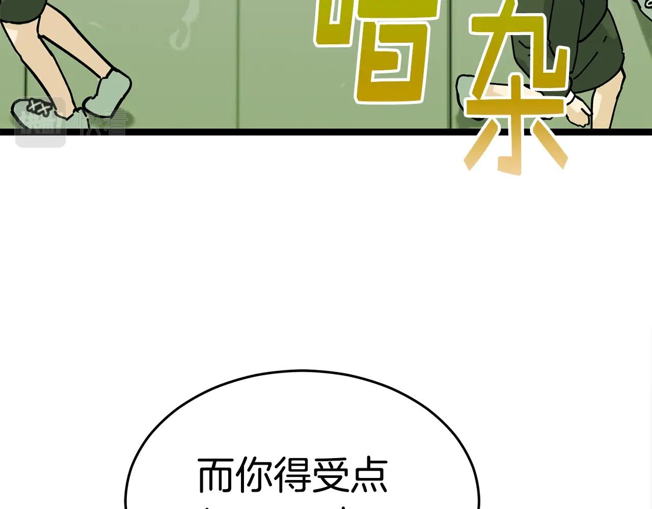 第18话 残酷的考验173