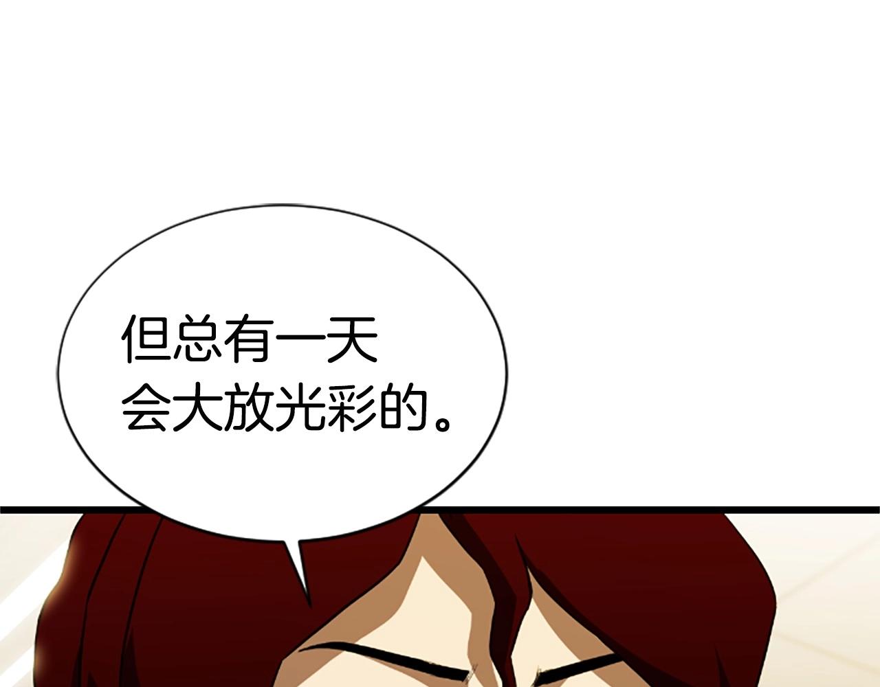 第4话 校园不可思议58
