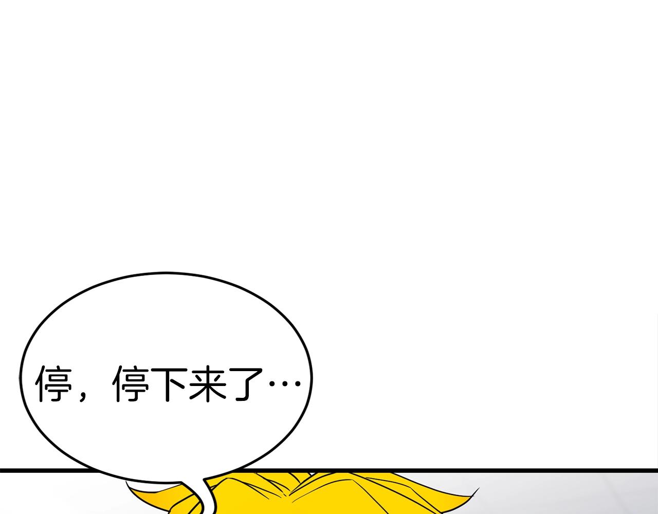 第28话 不得了的妖气141