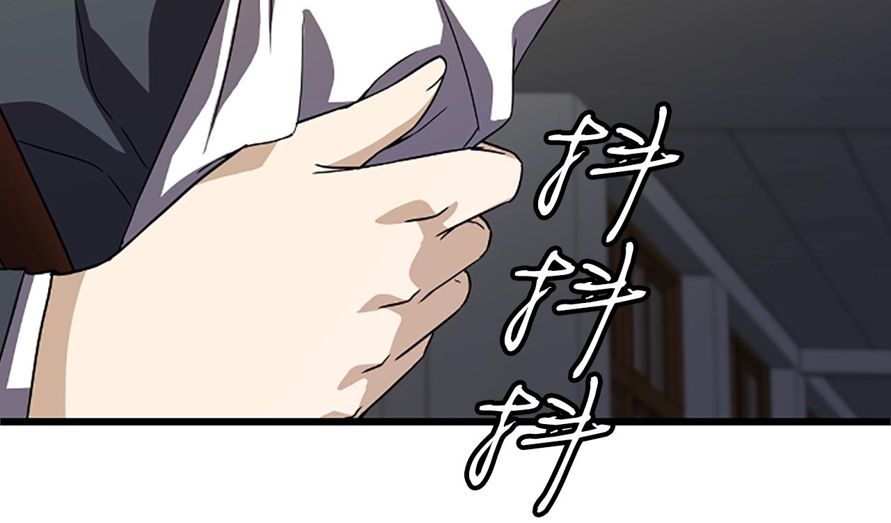 第6话 草帽怪171