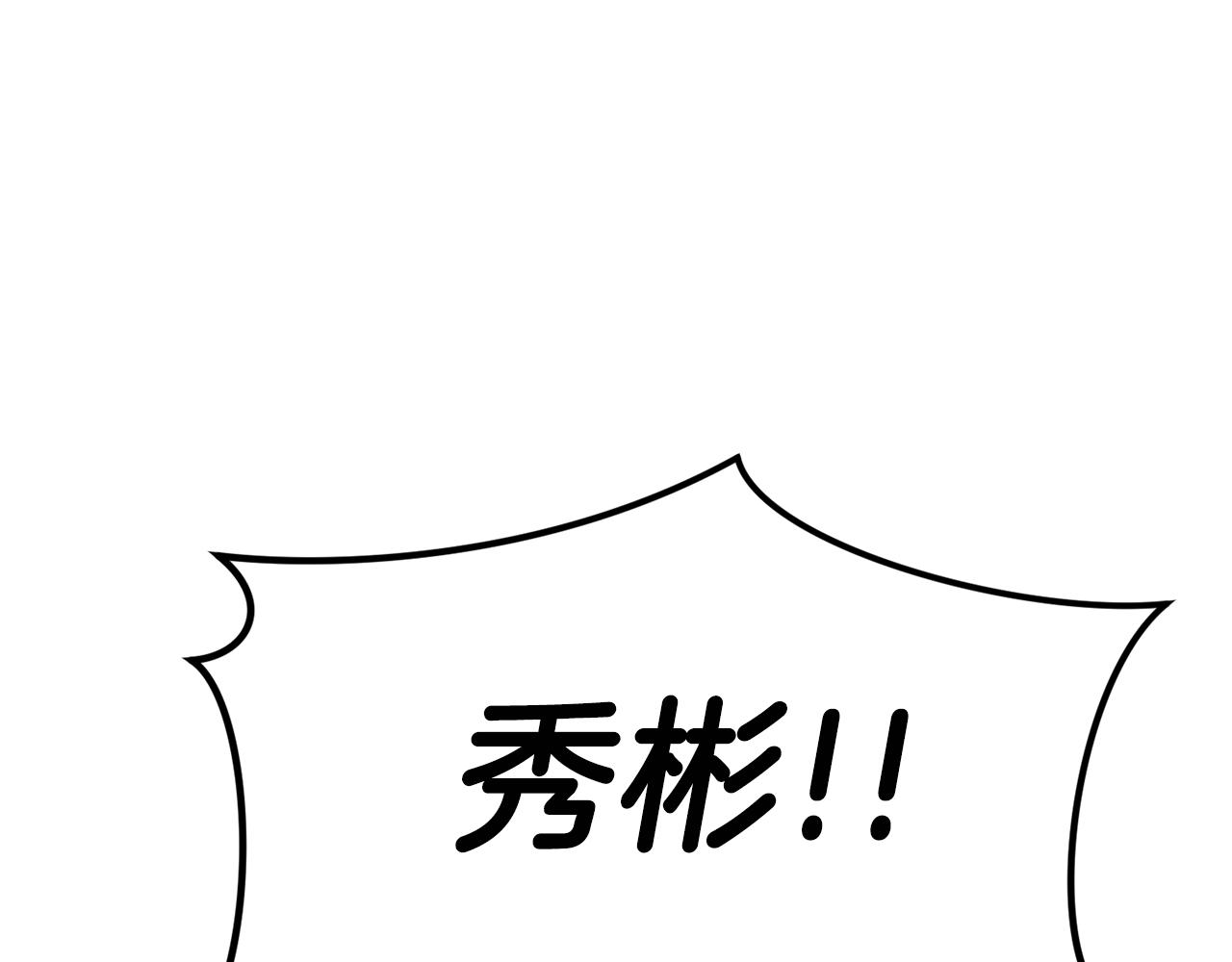 第44话 围殴146