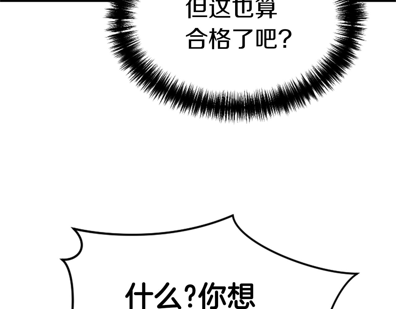 第7话 神秘的美女65