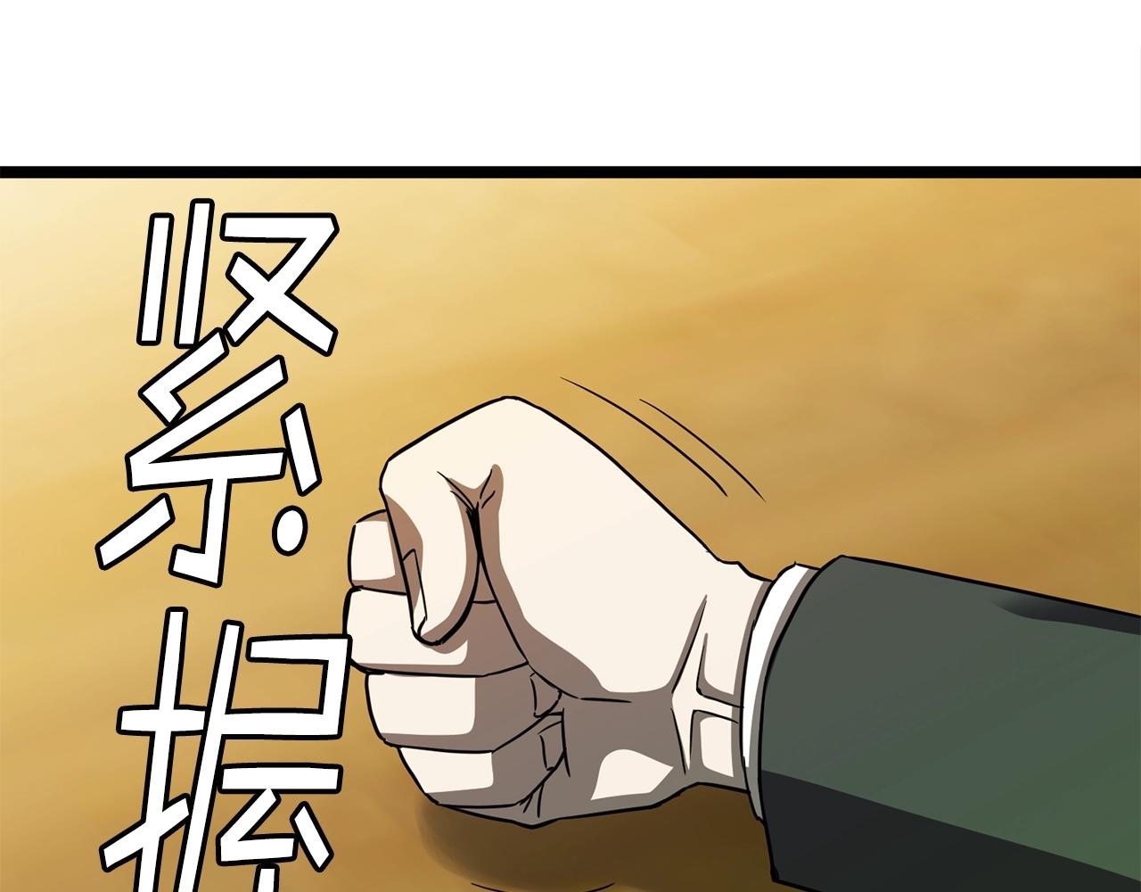 第16话 消失的能力143