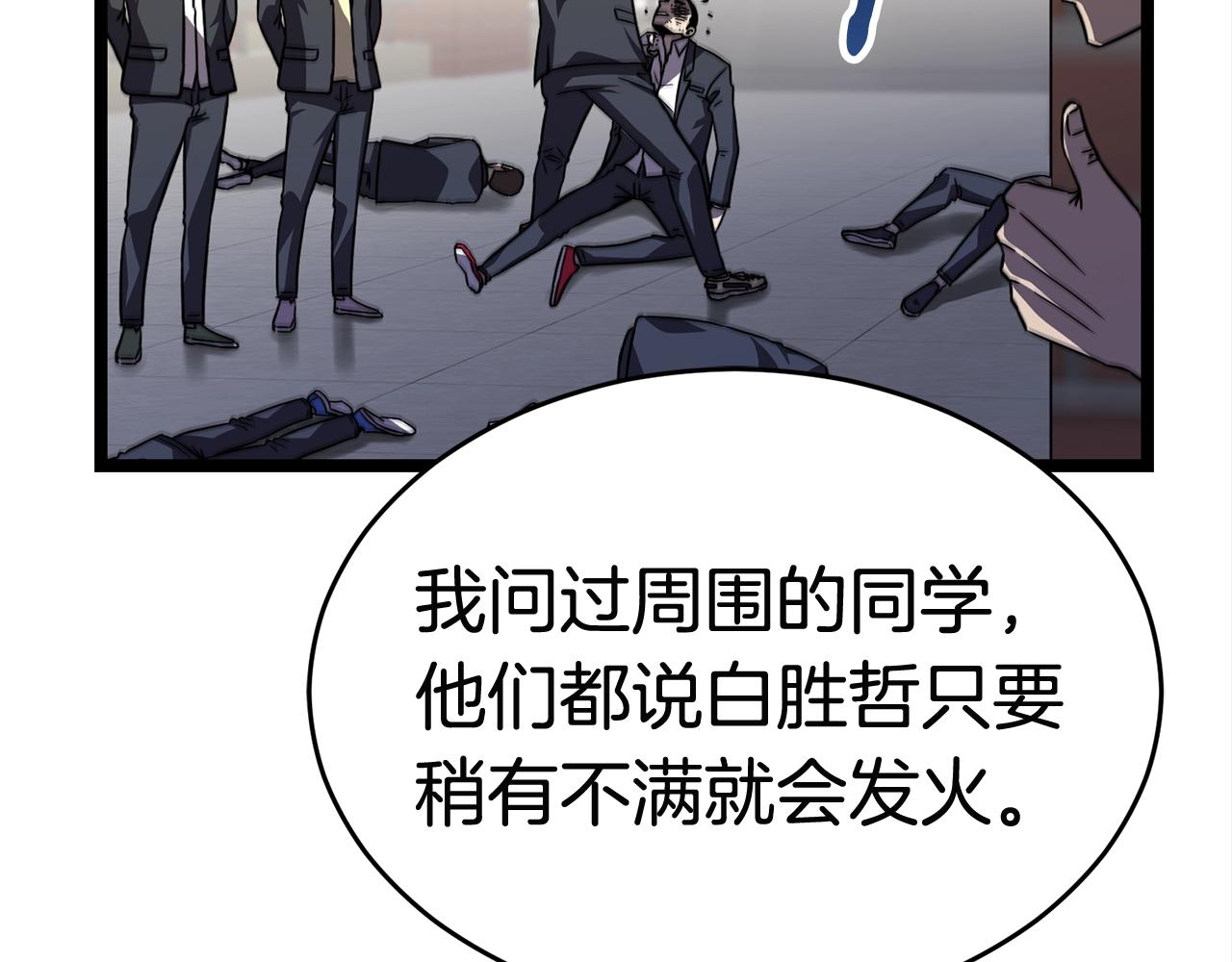 第19话 灵术师72