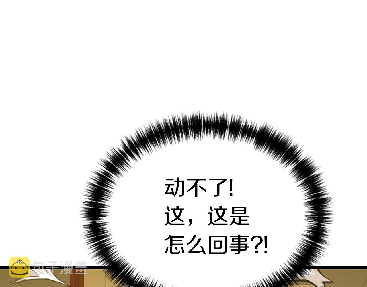 第3话 重拳出击210