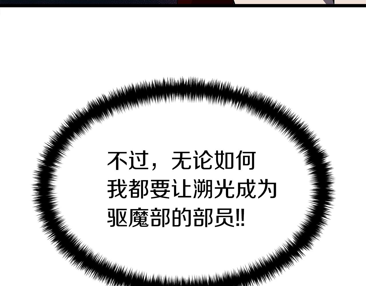 第10话 单挑69