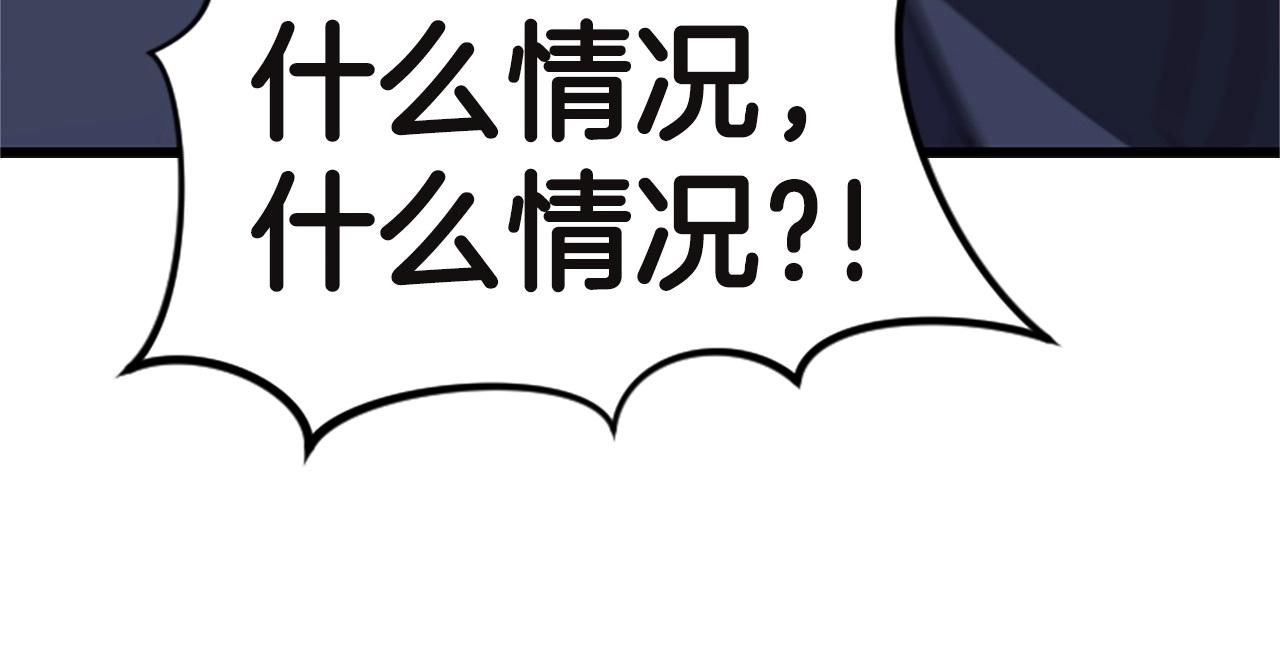 第5话 隐妖出没193