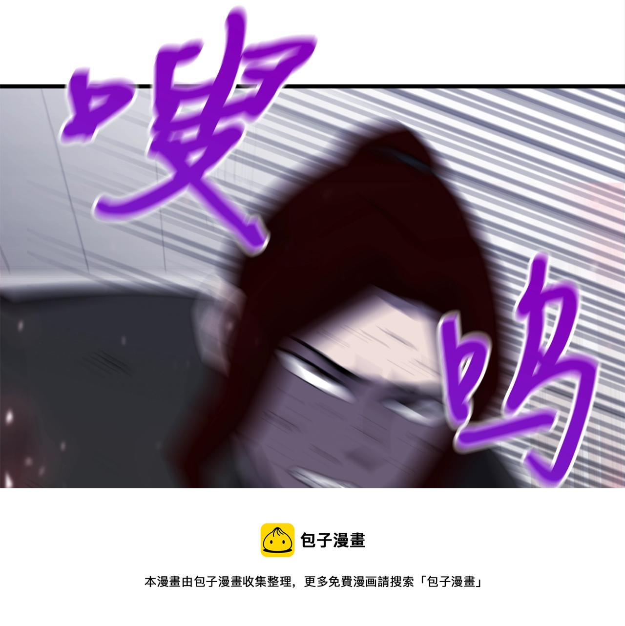 第30话 蓝色火焰16