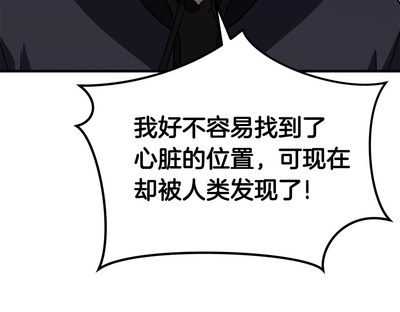 第41话 结界215