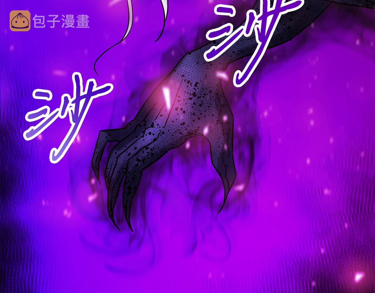 第28话 不得了的妖气213
