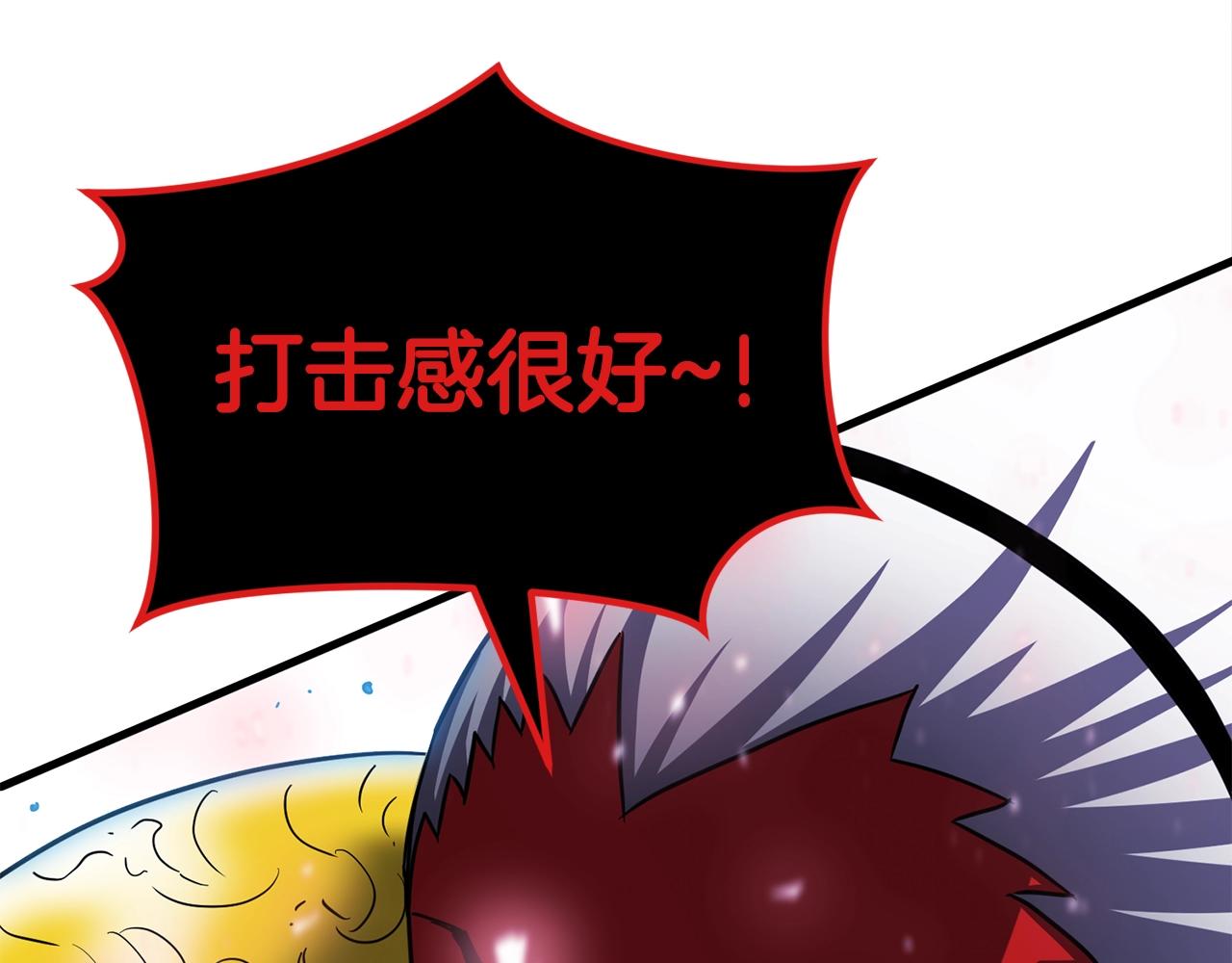 第44话 围殴75