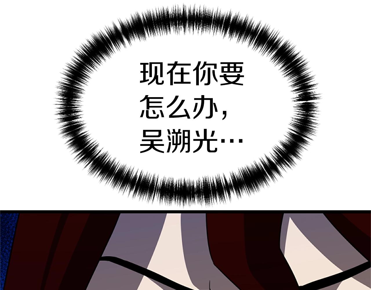 第6话 草帽怪210
