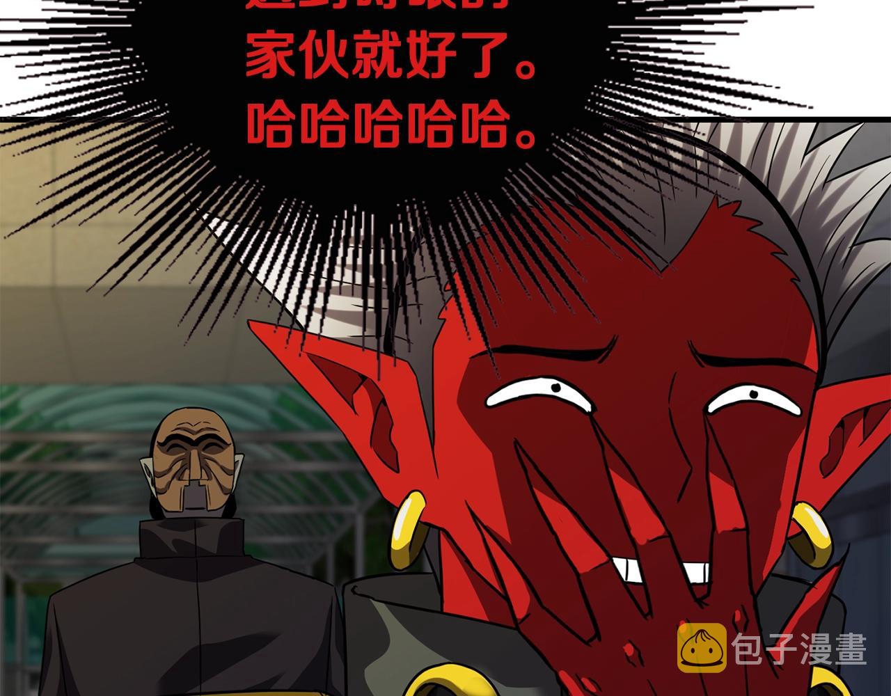 第35话 老蟒蛇153