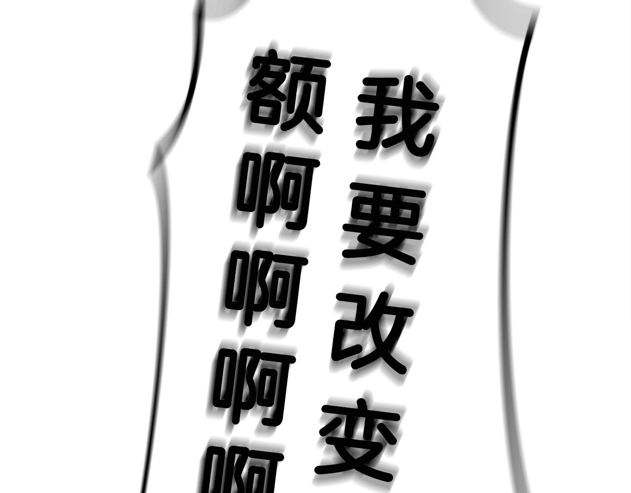 第18话 残酷的考验201