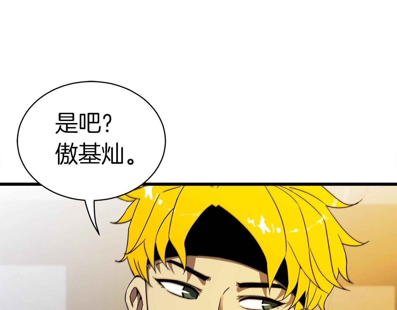 第12话 团队作战59