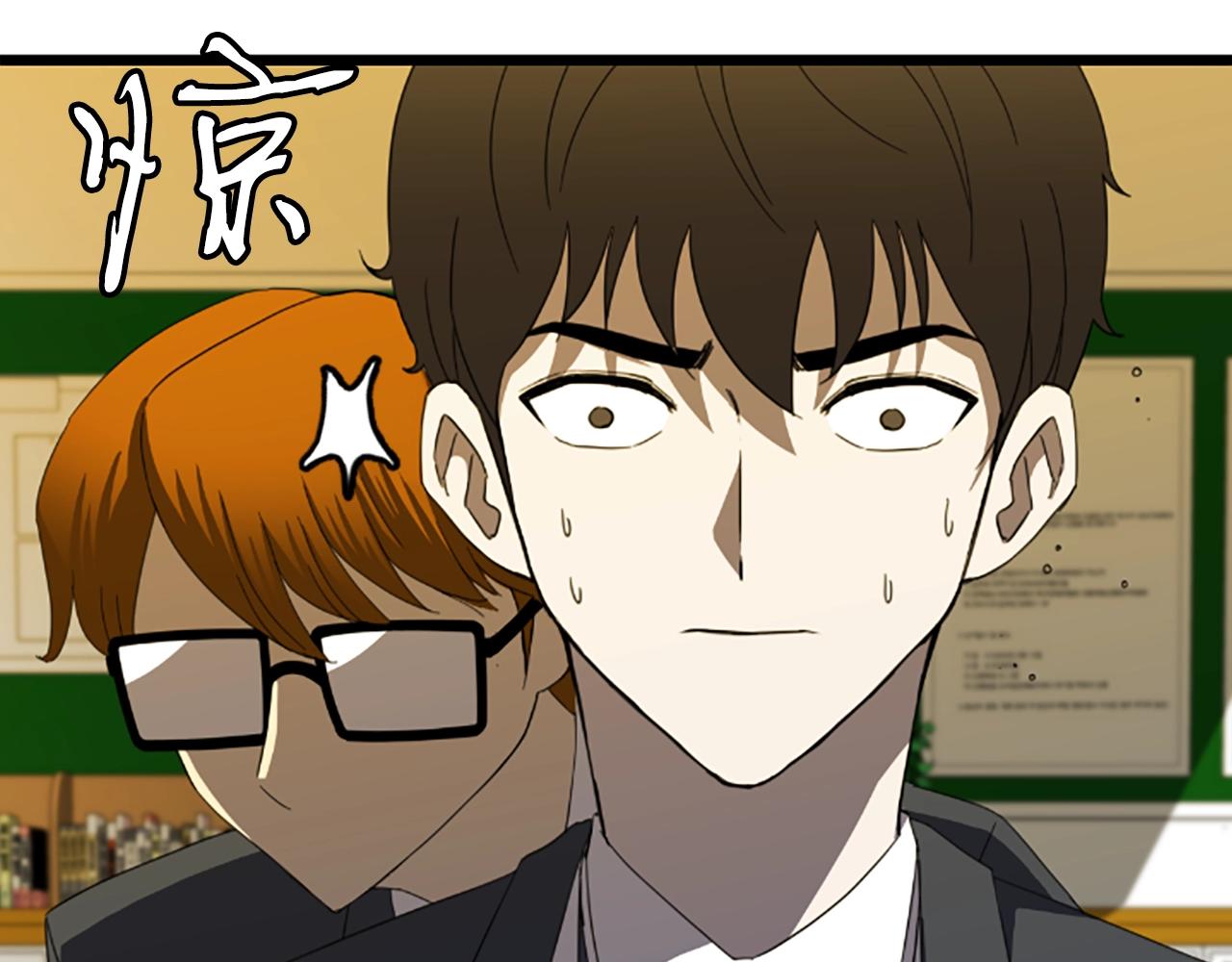 第3话 重拳出击55