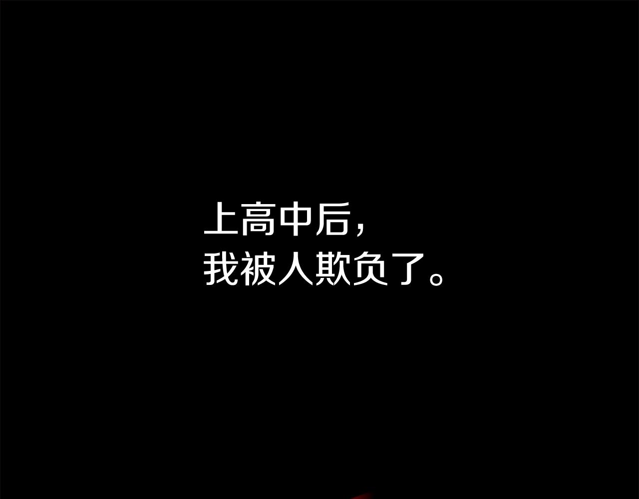 第2话 魔现校园99