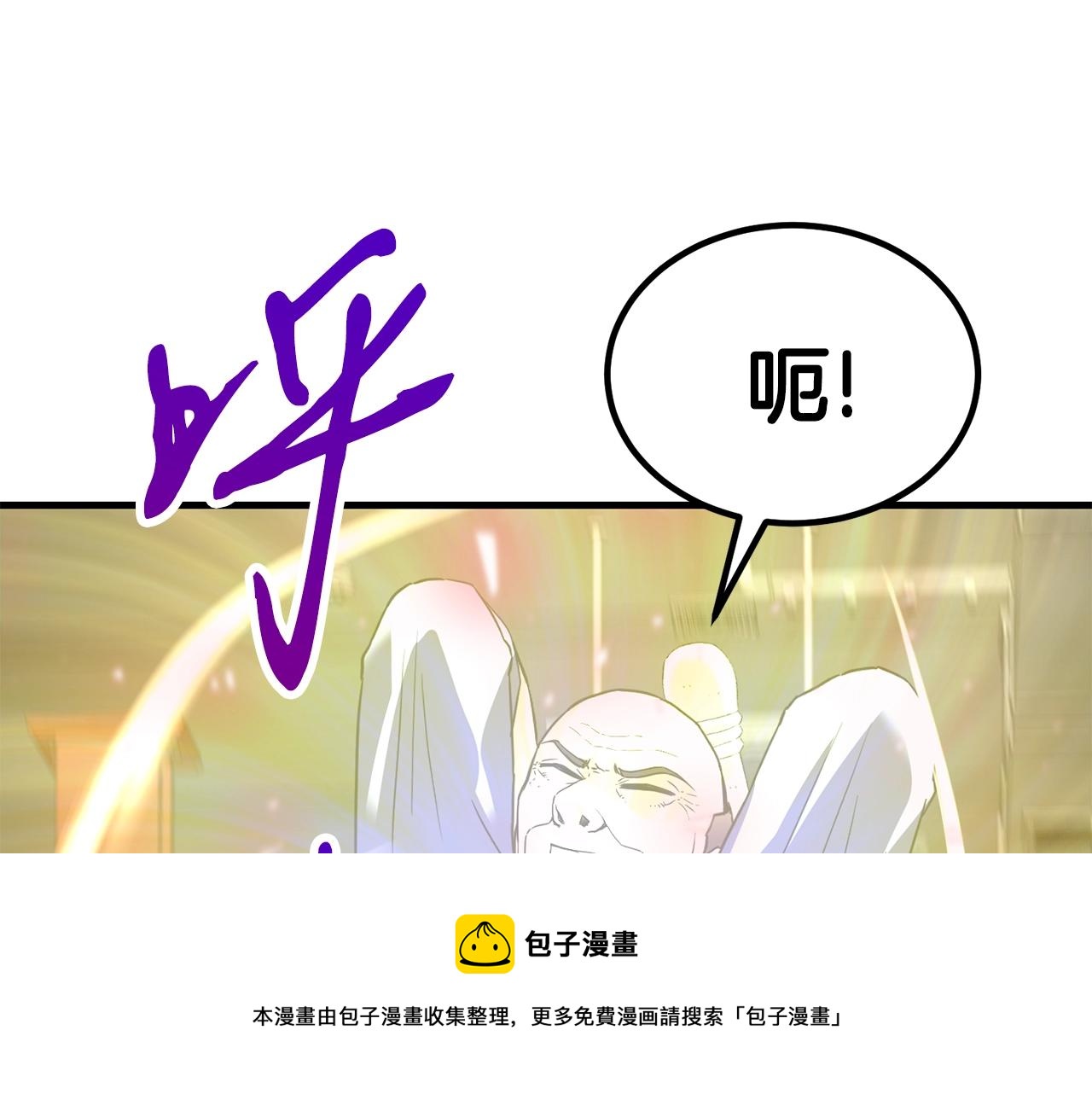 第42话 召唤术216