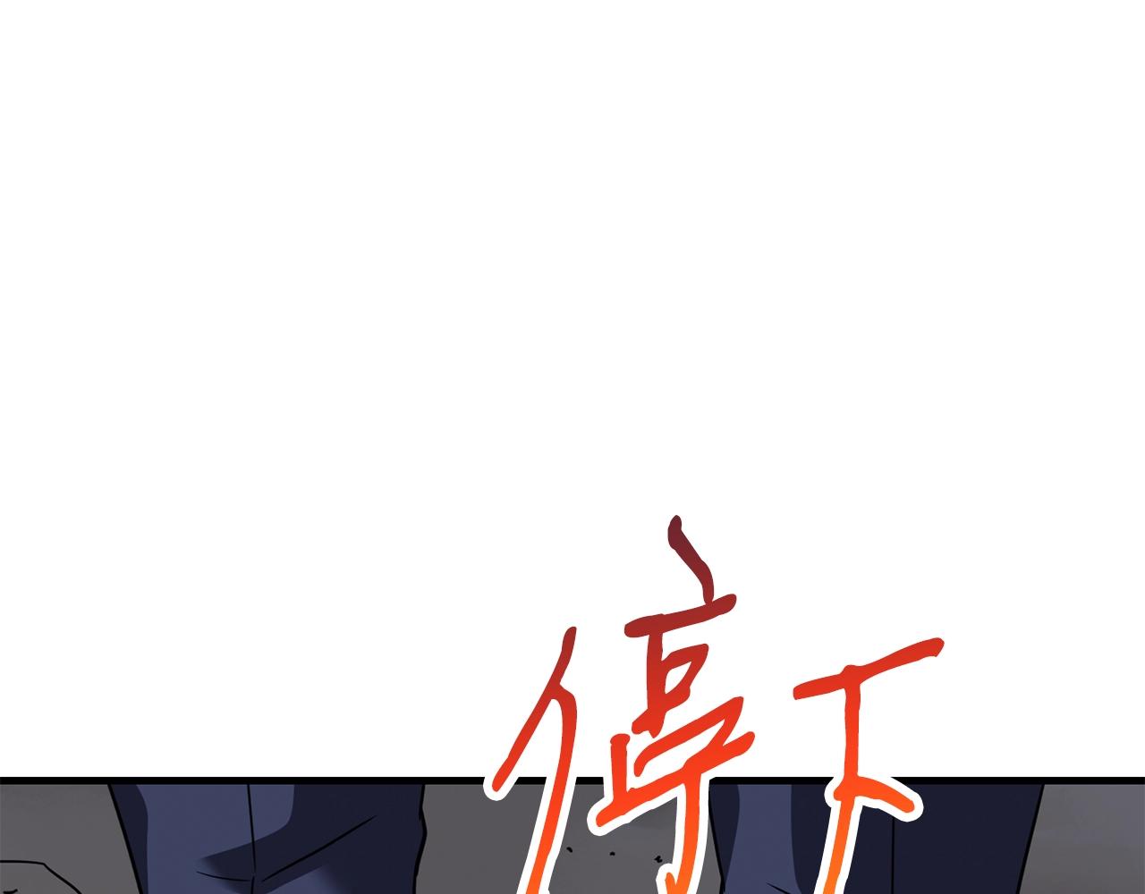 第43话 牺牲169