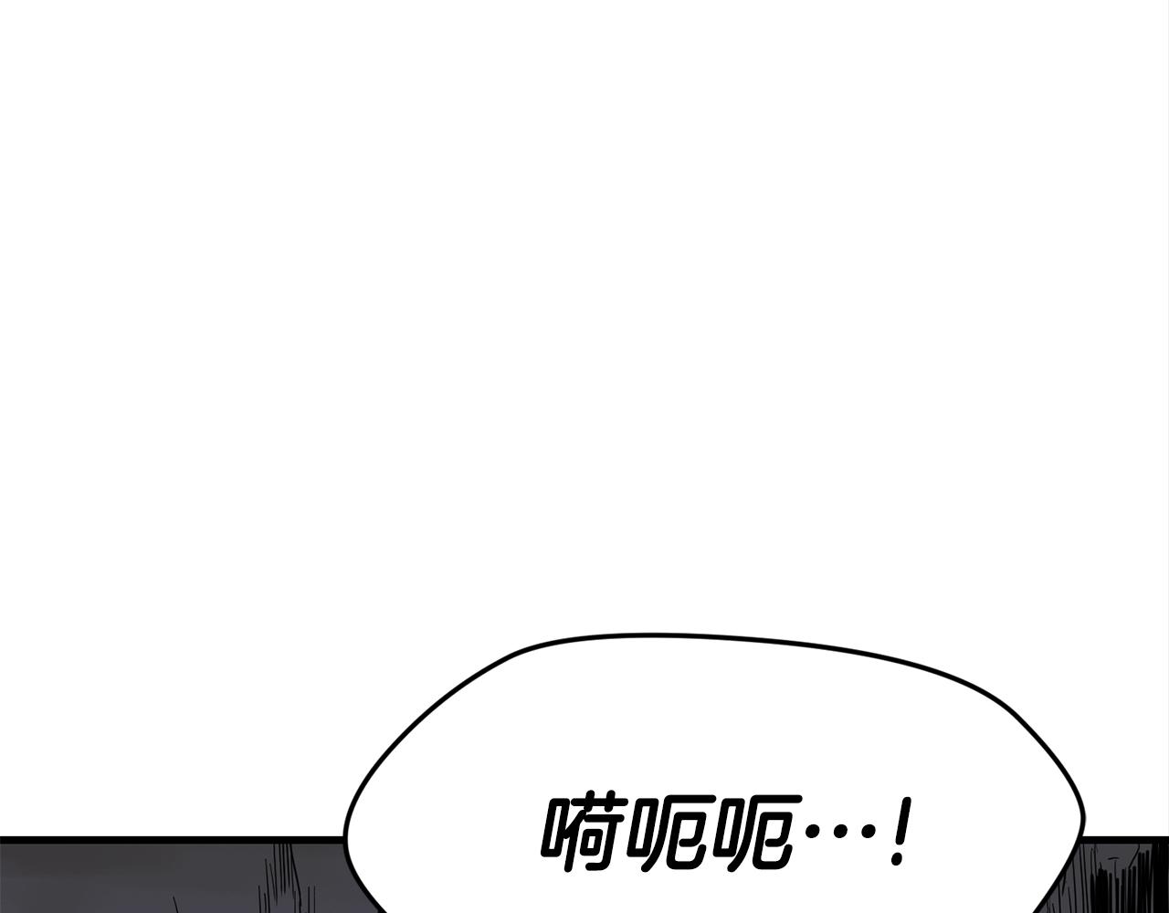 第45话 闪光的阴影116