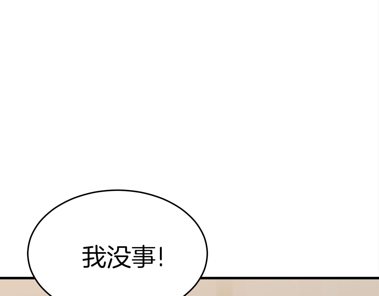第39话 古老的战争143