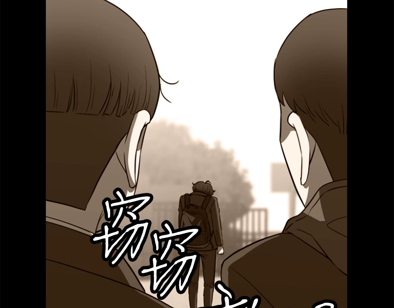 第2话 魔现校园96