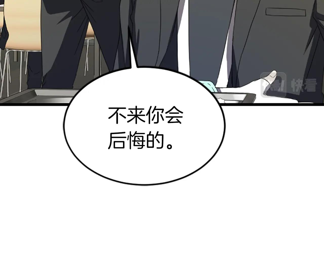 第1话 你来当老大159