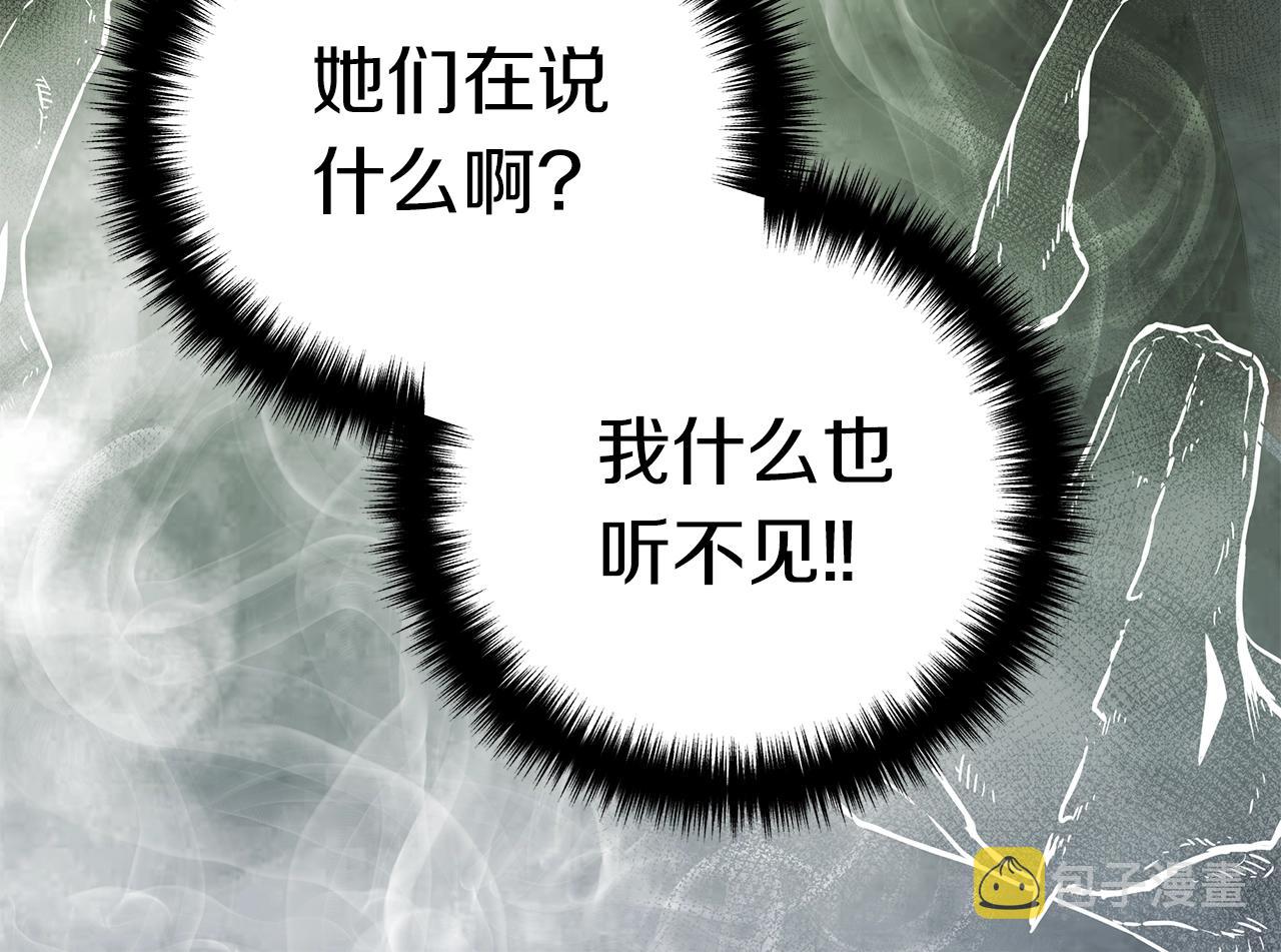第13话 相信你的右手169