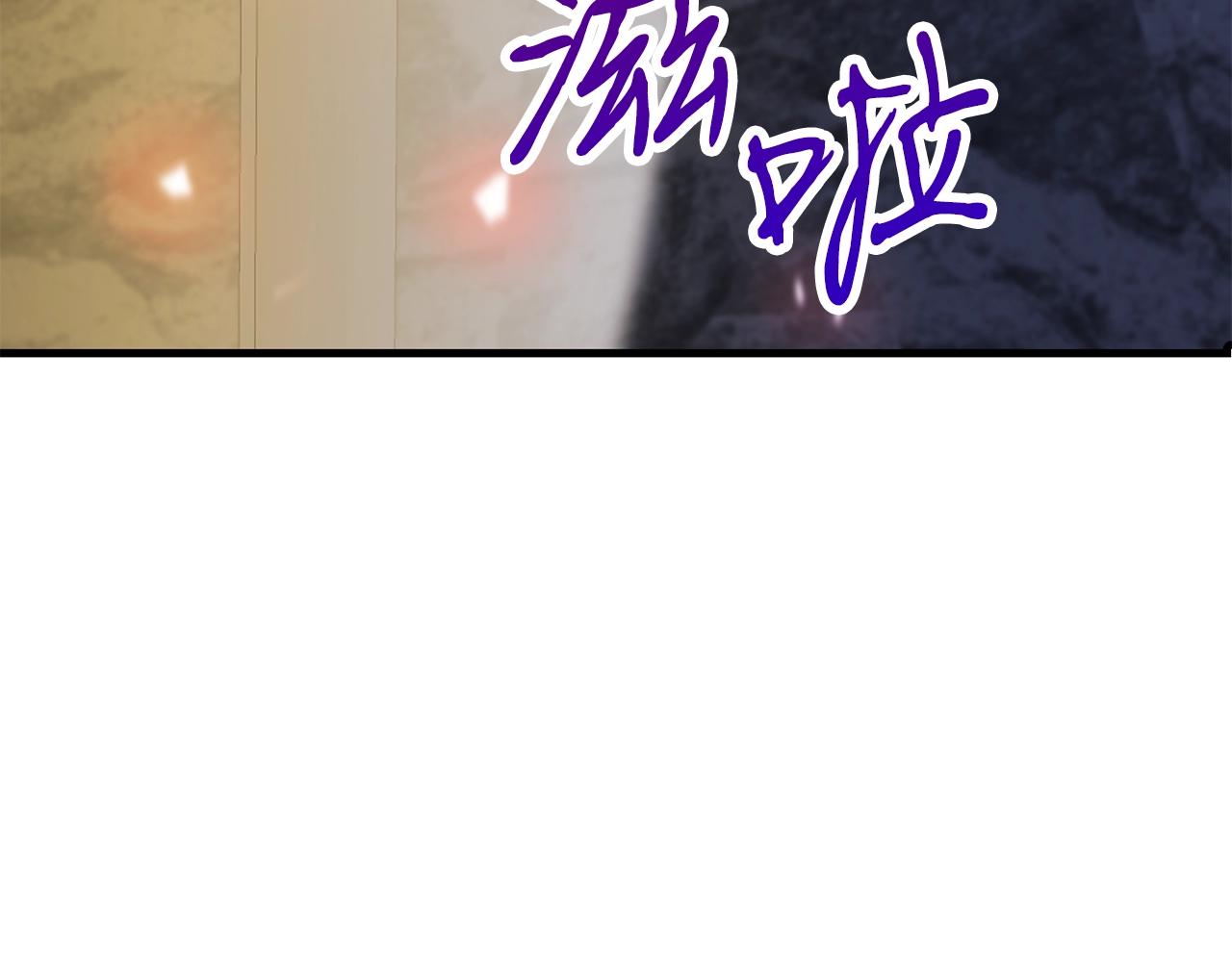 第41话 结界2