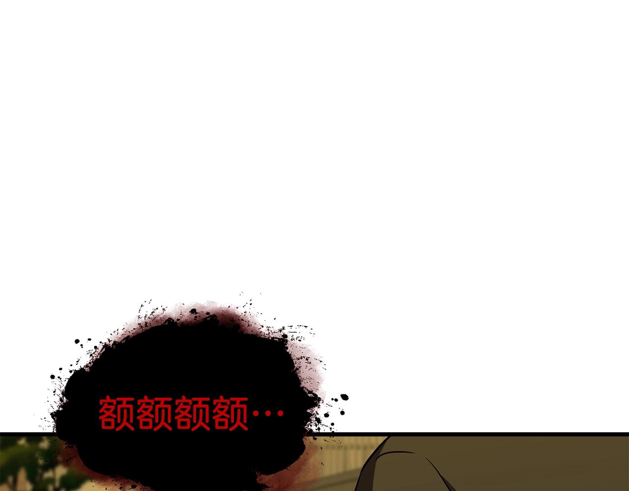 第30话 蓝色火焰209