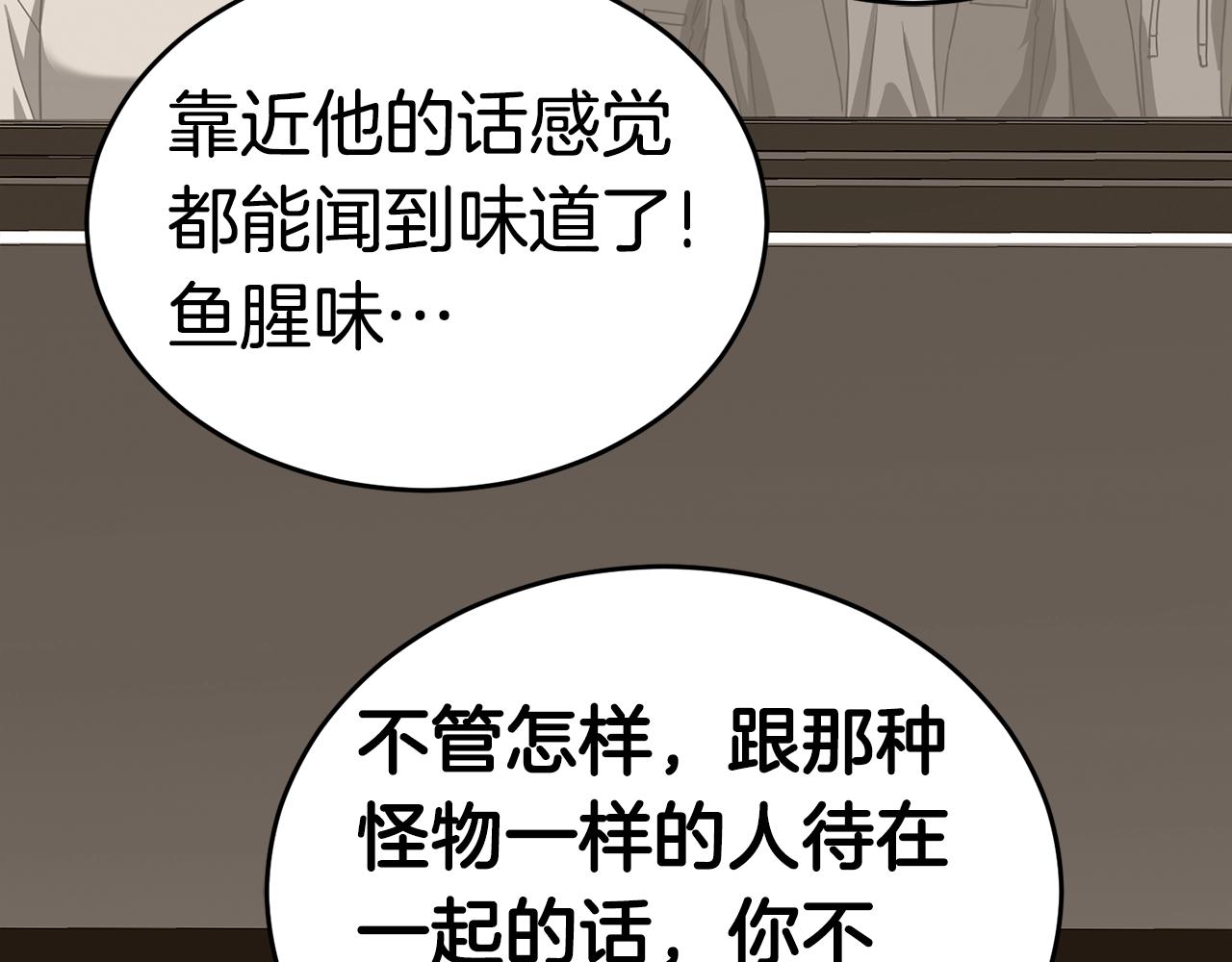 第20话 挑战成功45