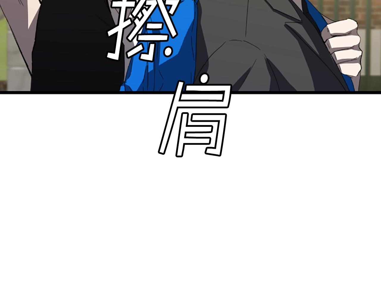 第1话 你来当老大58