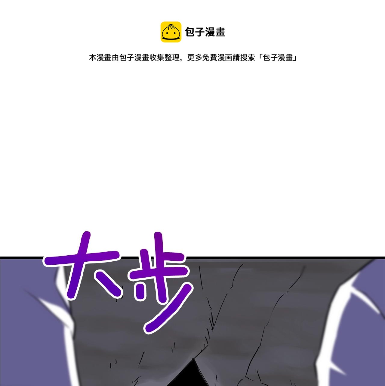 第44话 围殴0
