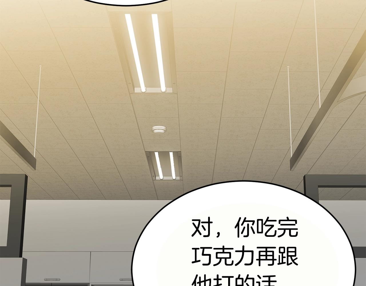 第16话 消失的能力113