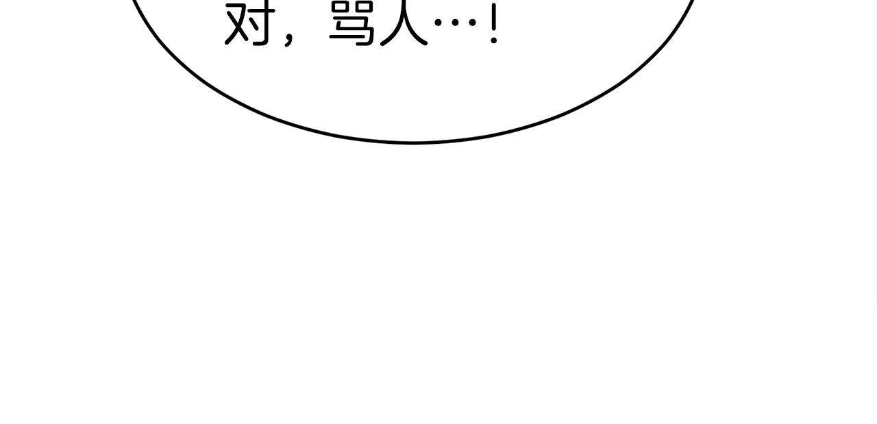 第25话 守护神153