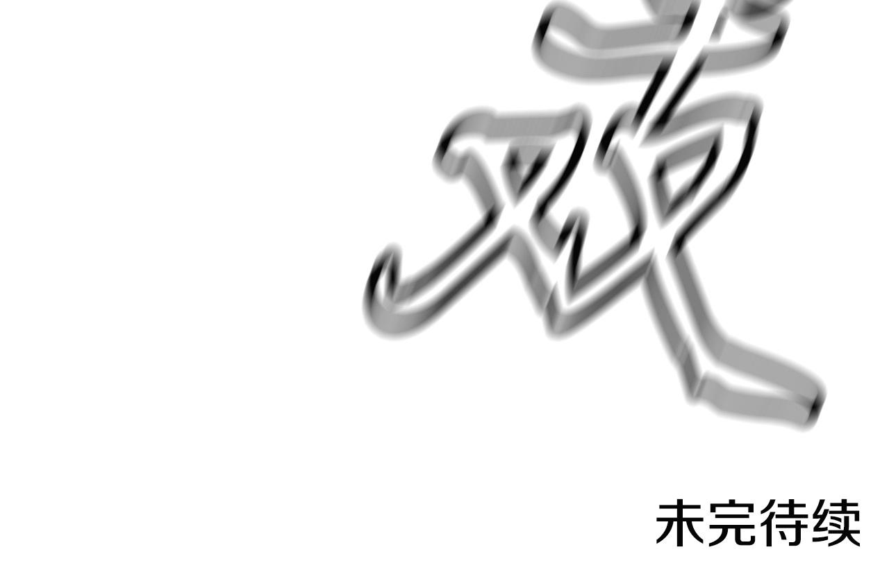 第4话 校园不可思议247