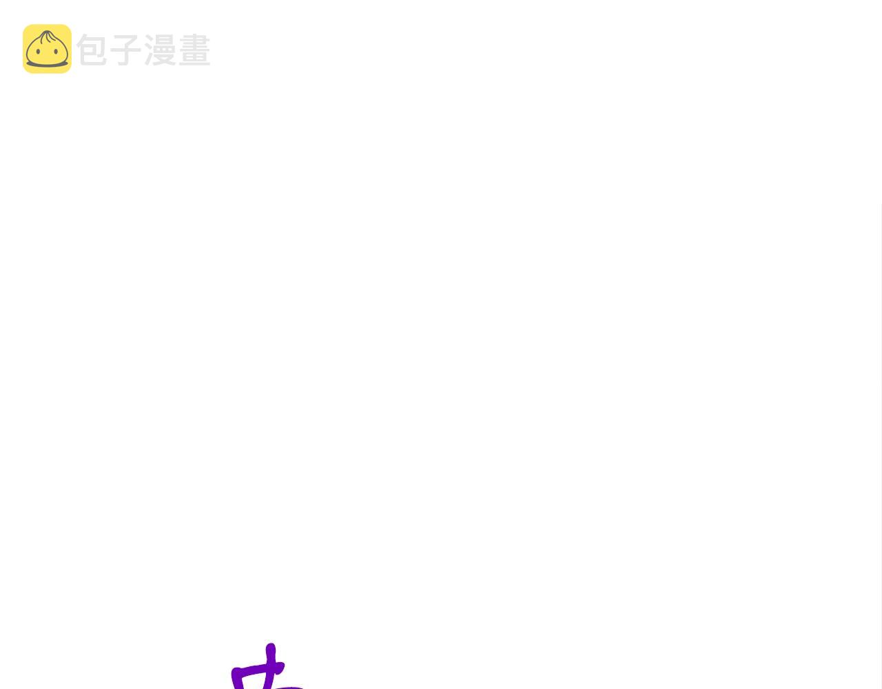 第35话 老蟒蛇2