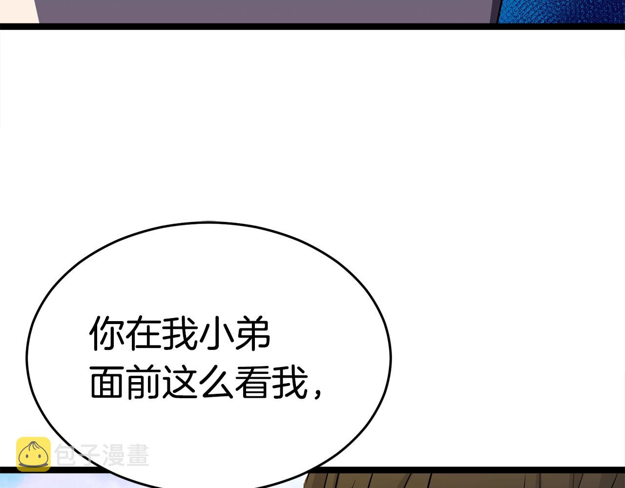 第17话 特训34