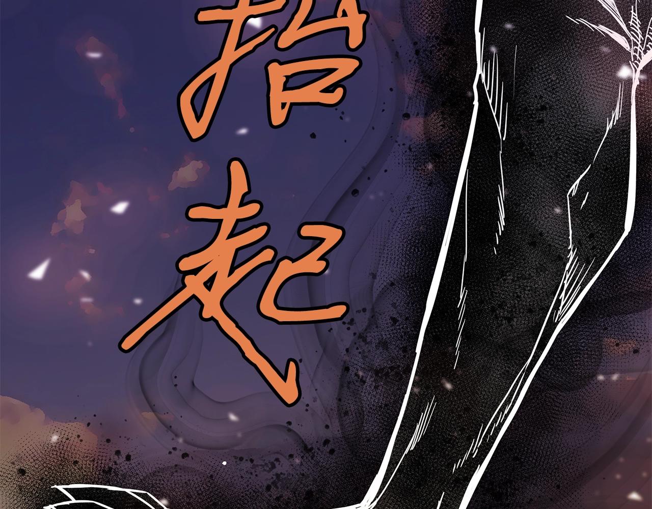 第13话 相信你的右手188