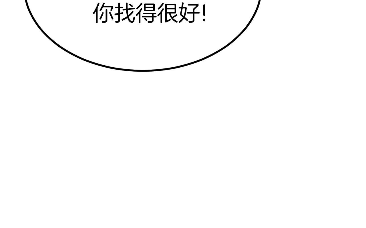 第41话 结界136