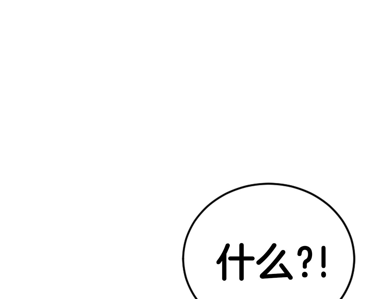 第6话 草帽怪120