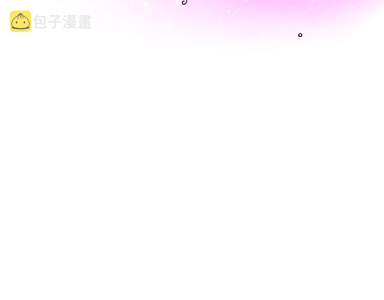 第13话 相信你的右手145