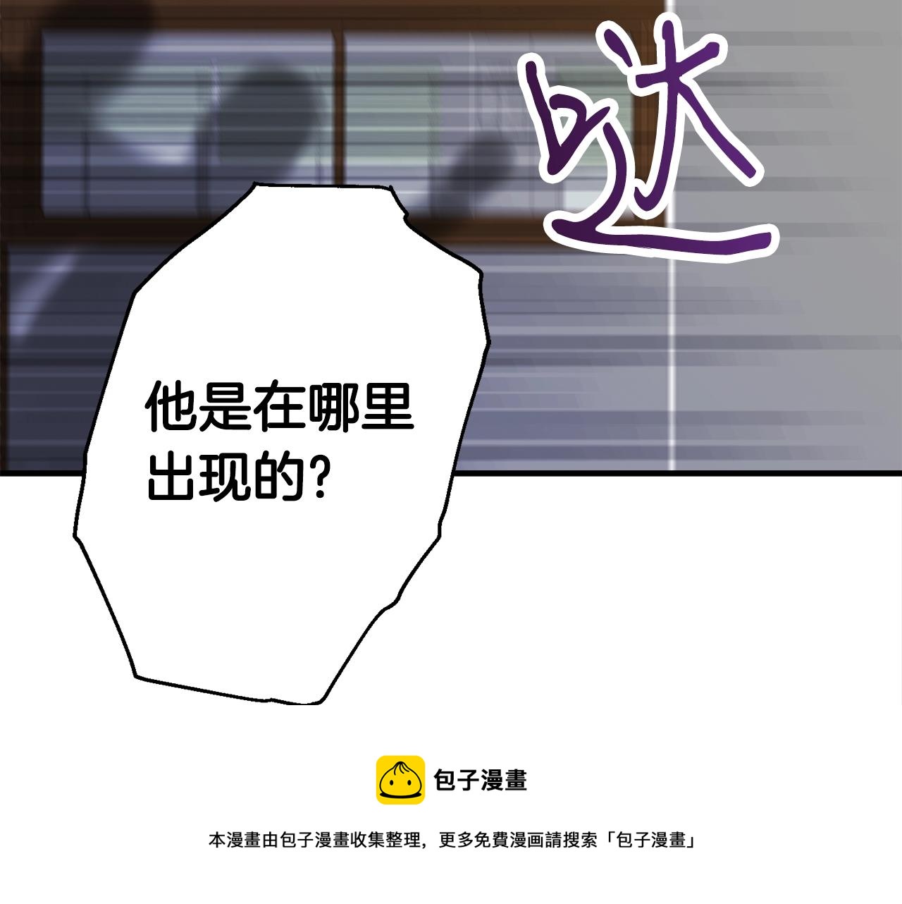 第27话 现身40