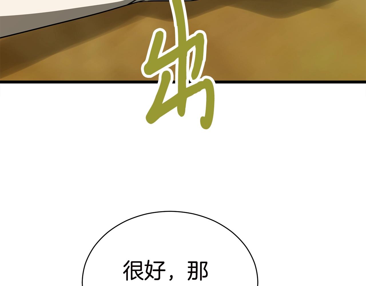 第11话 月圆之夜22