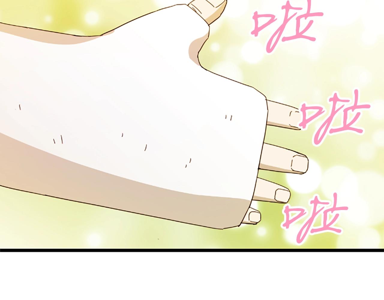 第1话 你来当老大40