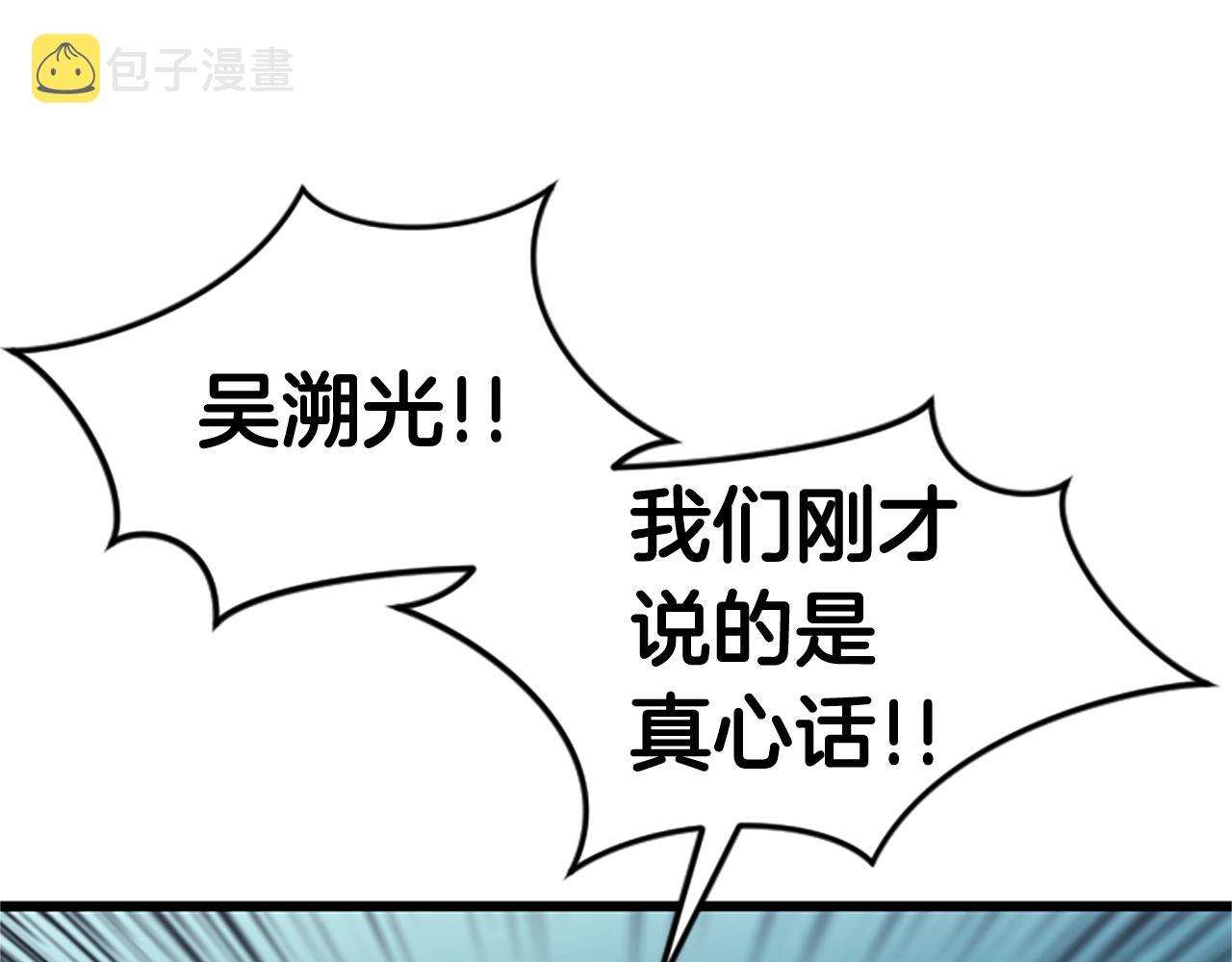 第1话 你来当老大311