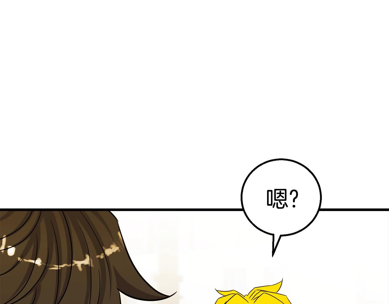 第31话 新的敌人110